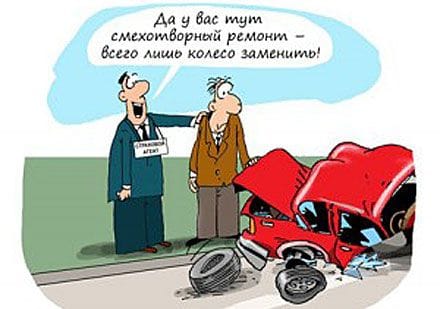 Износ автомобиля перестанут учитывать при выплатах по автогражданке