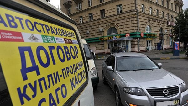 Вернуть деньги за навязанную страховку