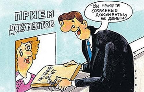 Перечень документов необходимый для получения налогового вычета по договору страхования жизни