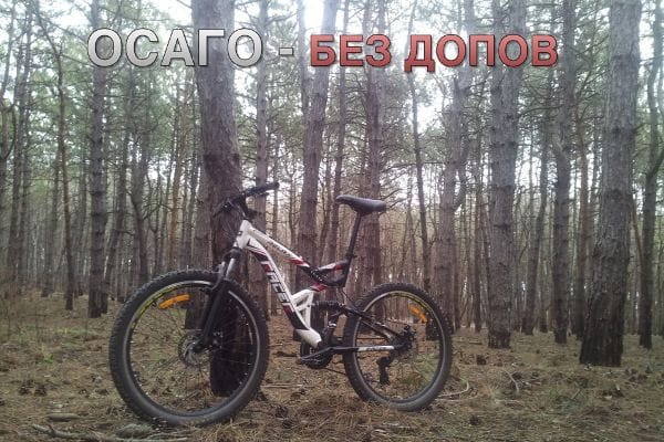 5 новых повышающих коэффициентов ОСАГО. Ставим машину на прикол