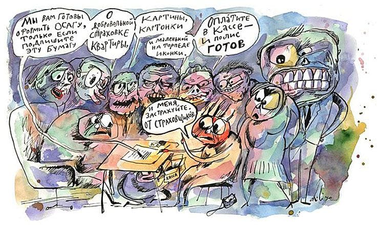 Купивших поддельный полис ОСАГО накажут