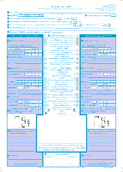 лицевая сторона извещения о ДТП