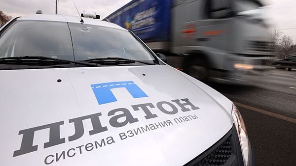 Система взимания платы Платон