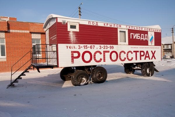 В вагончиках страховых агентов пусто! Полис ОСАГО у них дороже на 5 тыс. рублей